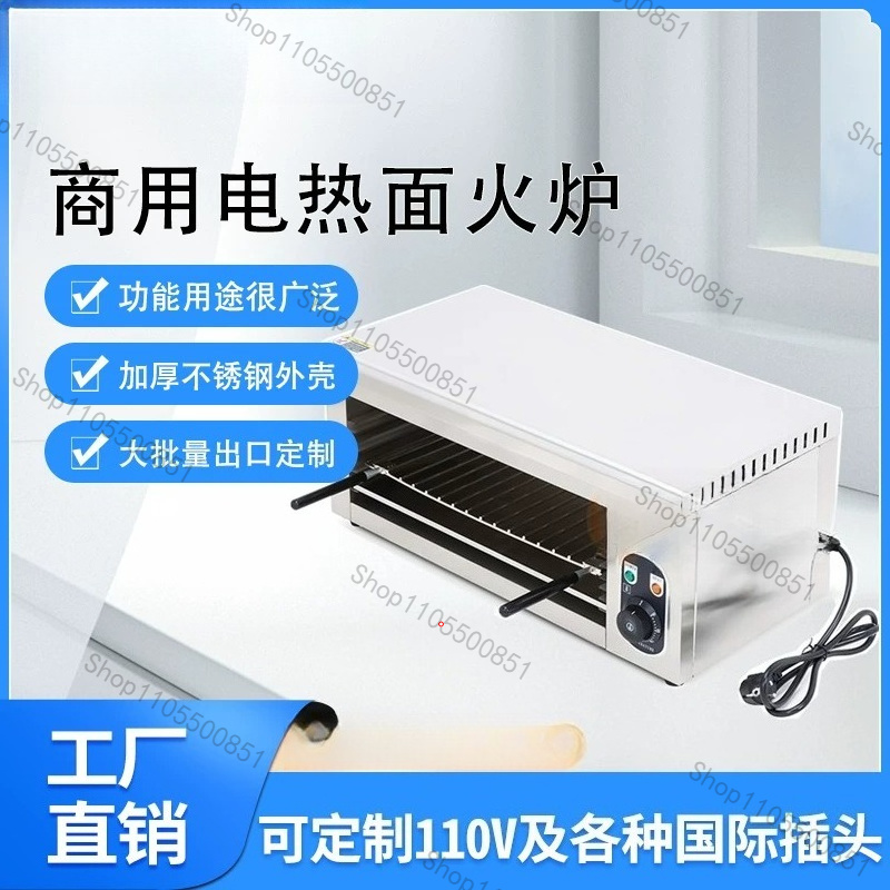 Commercial Kitchen Broiler - Commerciële elektrische oven 2KW met verstelbaar