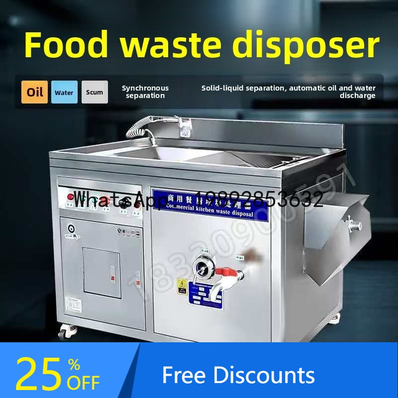 Commercial Kitchen Garbage Disposal - XL Commerciële Keuken Grote Vuilnisverwijderaar Voedselafval