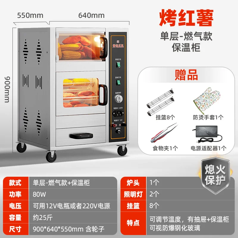 Commercial Kitchen Accessories - KX ovenmachine commerciële instelling strand speciale