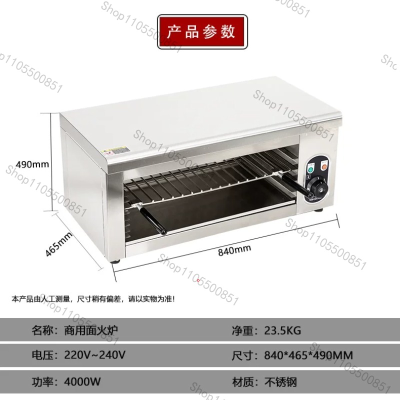 Commerciële elektrische oven 2 - Commercial Kitchen Broiler recensie en prijs