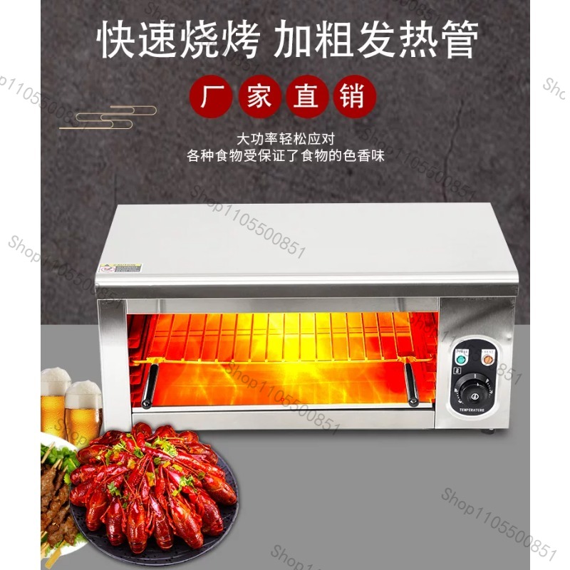 Commerciële elektrische oven 2 - Commercial Kitchen Broiler recensie en prijs