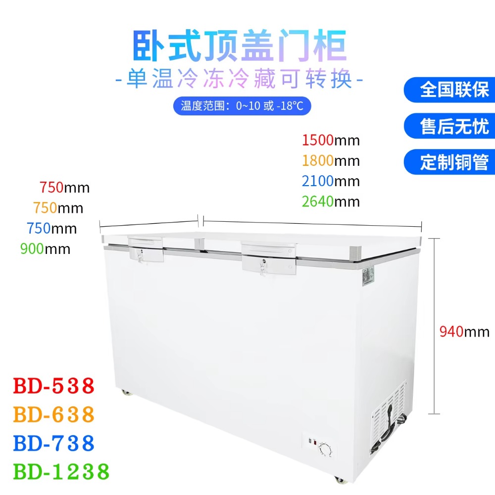Dubbele Deuren Horizontale Vri - Commercial Chest Freezer recensie en prijs